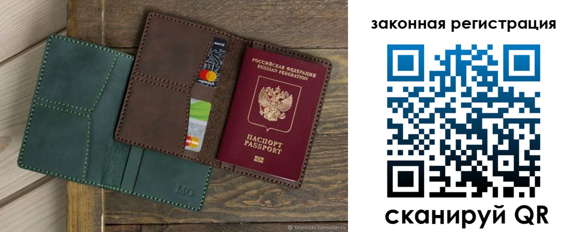 временная прописка в Ульяновской области