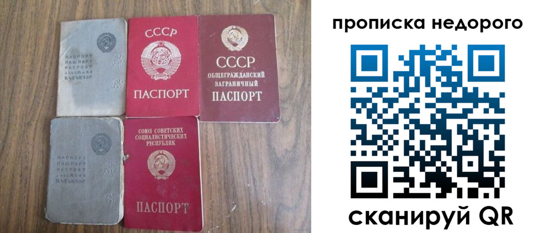 временная регистрация поиск в Ульяновской области
