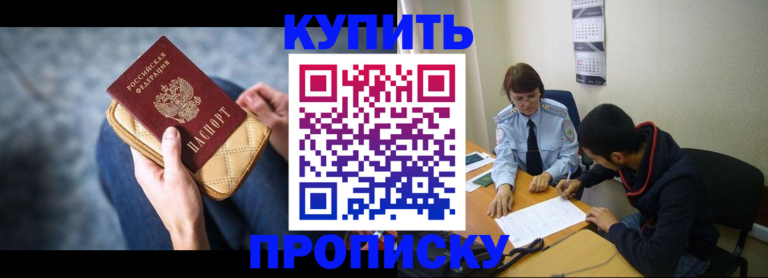 временная регистрация для всех в Ульяновской области